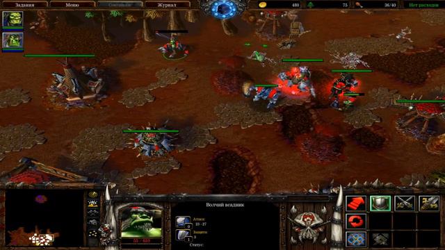 Прохождение компании ,,Орда в опасности"(орки скверны) смотреть онлайн