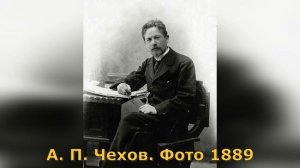 Краткая биография Чехова