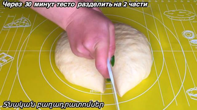 Մածունով գաթա շատ փափուկ եւ համեղ. Армянская гата. Macunov gata смотреть онлайн