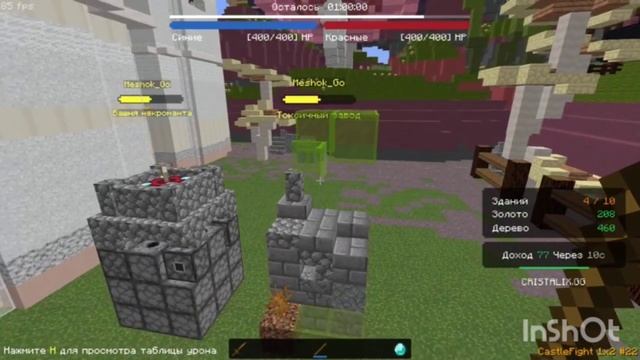 обучение игры с начальной расой ,,тьма" (cristalix) смотреть онлайн