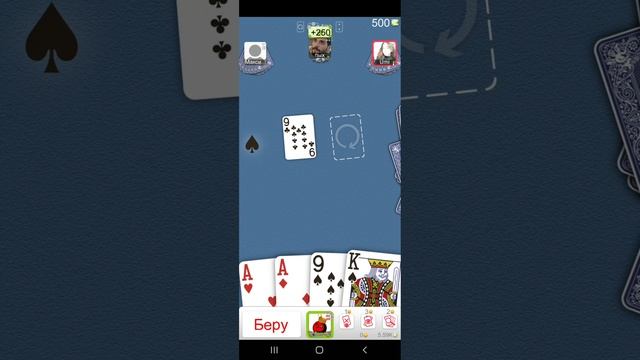 Играю в дурак онлайн | Как получить всё смайлы рубашки и предметы в durak card game! смотреть онлайн