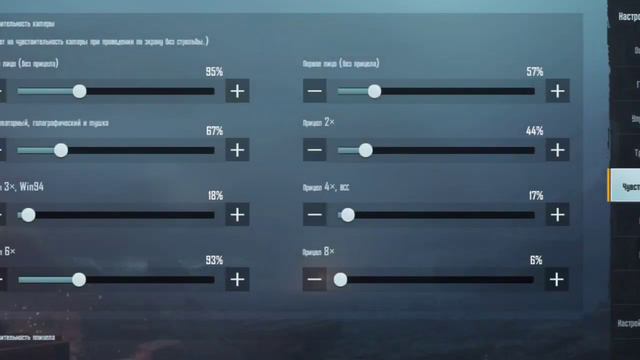 Как сделать БЕЗ ОТДАЧИ! Лучшие настройки чувствительности ГИРОСКОПА в мире | PUBG Mobile