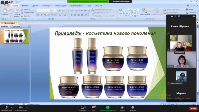 Соединительная ткань основа жизни смотреть онлайн