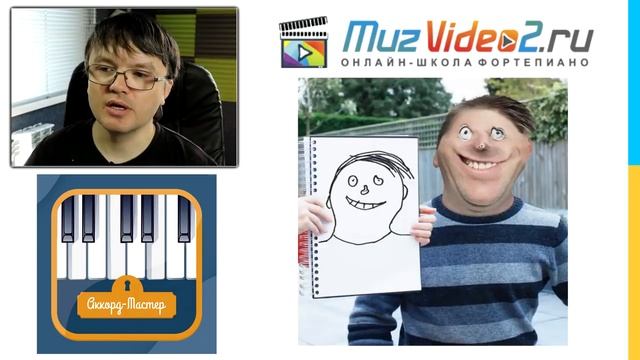 Уроки игры на фортепиано. Лучшие онлайн курсы. смотреть онлайн