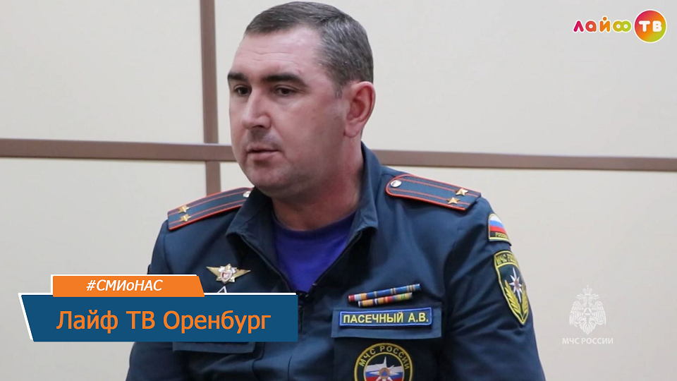 Интервью с Александром Пасечным - Лайф ТВ Оренбург смотреть онлайн
