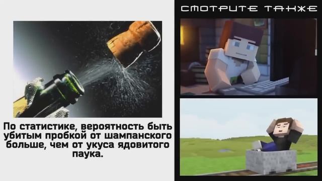 Боязнь Пауков - Майнкрафт Анимация смотреть онлайн