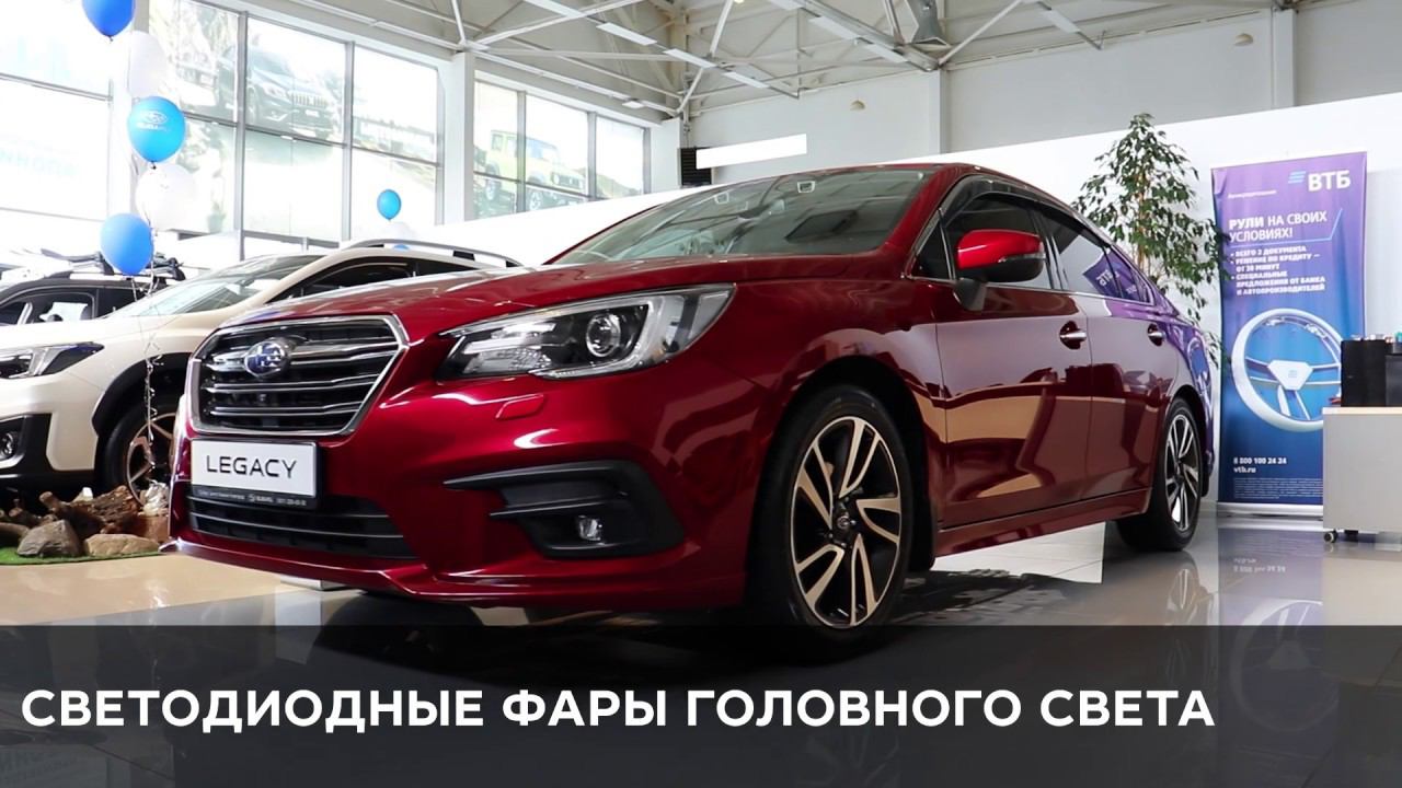 Обзор Subaru Legacy Premium ES смотреть онлайн