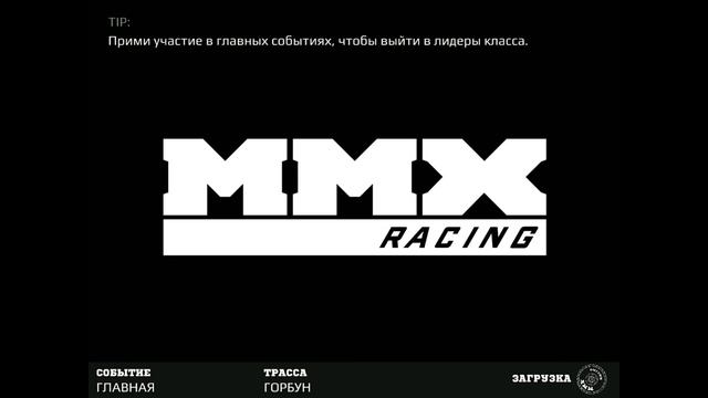 MMX Racing! Battle for 6! Тюнинг двигателя! Серия 5! Гонки на Больших машинах! смотреть онлайн
