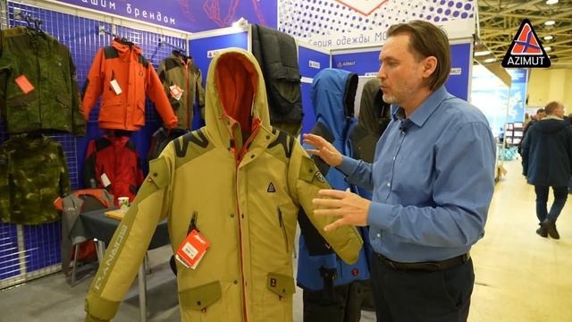 Азимут Москва 2023 смотреть онлайн