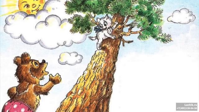Онлайн сказка для детей "Как стать большим" смотреть онлайн