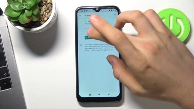 Как включить ночной режим телефона Oukitel C15 Pro / Защита глаз Oukitel C15 Pro смотреть онлайн