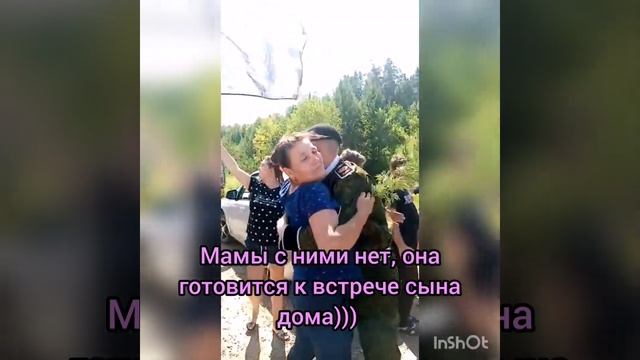 Дембель 2020. Чита-Тайшет. Наша история. смотреть онлайн