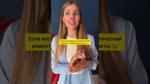 Что такое экостиль, и как создать его у себя дома смотреть онлайн