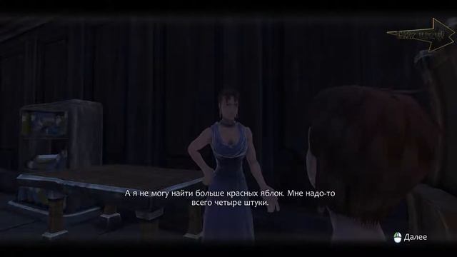 Fable Anniversary #1 Отличник! смотреть онлайн