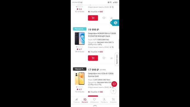 Смотрю смартфоны в М.Видео от 17-25 тысяч. смотреть онлайн