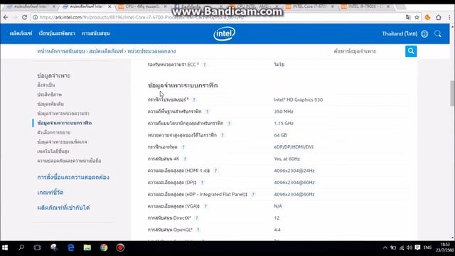 รีวิว CPU intel core i7 6700 смотреть онлайн