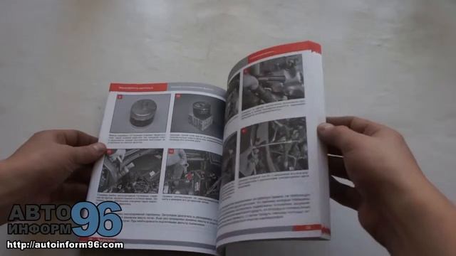 Книга по ремонту Рено Логан (Renault Logan) смотреть онлайн