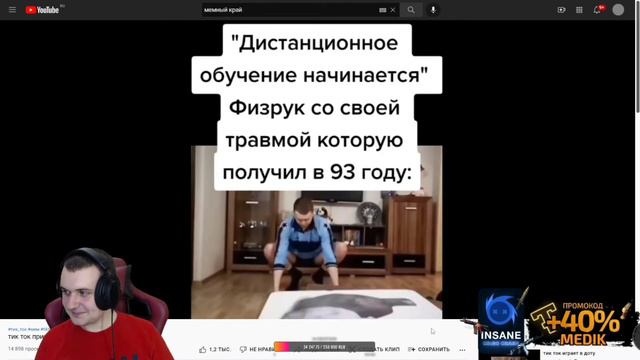 Запись стрима MeDallisT КУПИТЕ МОИ ЯЙЦА! 02.05.2022 смотреть онлайн