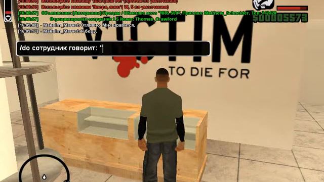 Role Play задание - смена одежды [11server Samp-Rp] смотреть онлайн