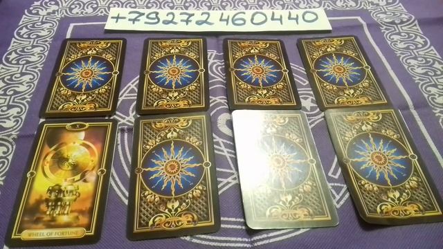 Экспресс гадание. Да или нет на любой вопрос? смотреть онлайн