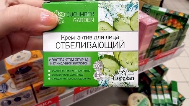 ?АШАН ДАРИТ ПОДАРКИ?ДЕНЬ РОЖДЕНИЯ 13 ЛЕТ? смотреть онлайн