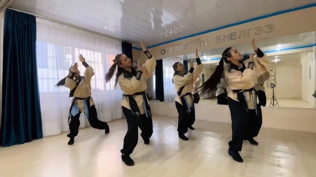 Biigee Biyley | Ogtorguin Biyelgee | Bohisharga