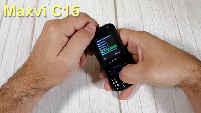 Maxvi C15 Incoming Call And Ringtones, входящий звонок, мелодии и сигналы сообщений смотреть онлайн
