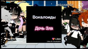 реакция Акацуки на наруто (1/?)(наруто , саске, сакура, какаши, пэйн, дейдара,тоби, мадара)