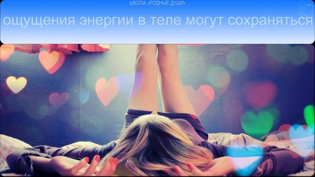 Энергетическая РД-медитация смотреть онлайн