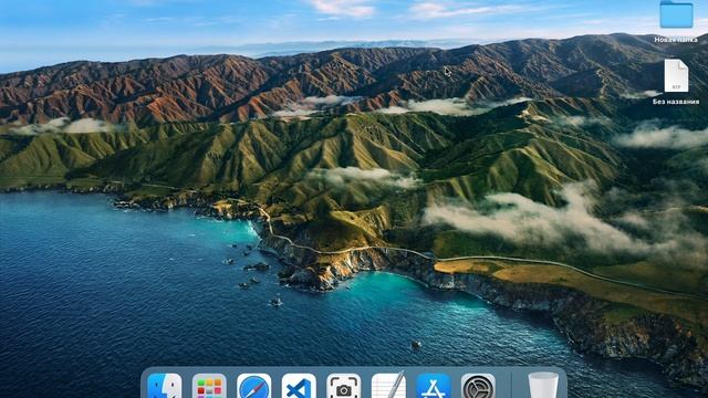 Как сделать txt файл в macOS просто смотреть онлайн
