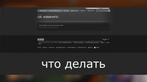 Secret Neighbor заблокировали россии в стиме 2022 год