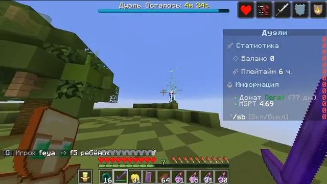 Лучший пвп сервер в майнкрафт! Подборка кв на Кластерпвп. Сервер аквыча - сервер ливалок смотреть онлайн