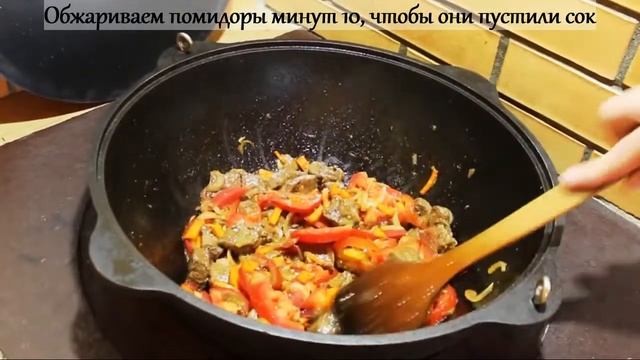 Думляма, дымлама, дымдама смотреть онлайн