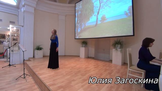 Юлия Загоскина. «Дубрава» М. Блантер смотреть онлайн