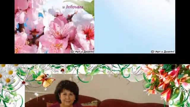 •.✮.•С днём рождения Роза!!!•.✮.• смотреть онлайн