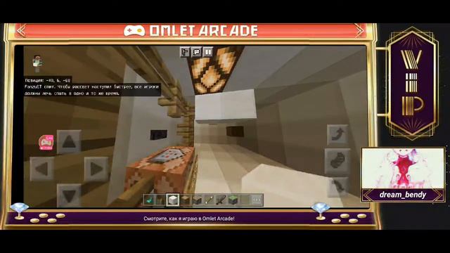 Тише едешь дальше будешь