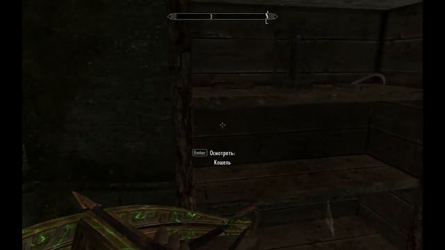 Elder Scrolls V Skyrim 301 - Туманная застава смотреть онлайн