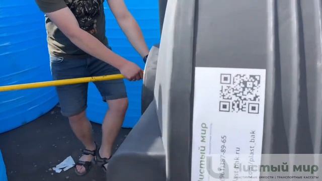 Как установить отвод фитинг в пластиковый бак смотреть онлайн