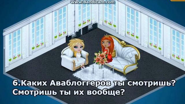 TAG-15 вопросов (Аватария) смотреть онлайн