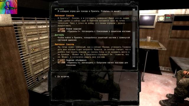 STALKER Зов Припяти "Собираем команду в припять"! смотреть онлайн