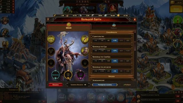 Бьём духов правильно. Навыки и знания. Vikings war of clans смотреть онлайн