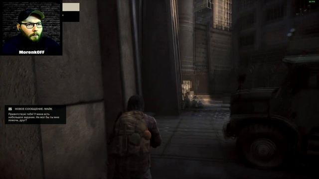 The Day Before - Выжить после глобальной пандемии #thedaybefore #MorenkOFF #Выживание смотреть онлайн