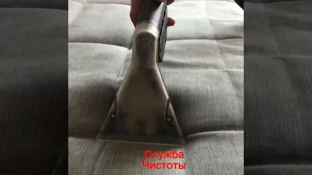 Химчистка дивана из рогожки. смотреть онлайн