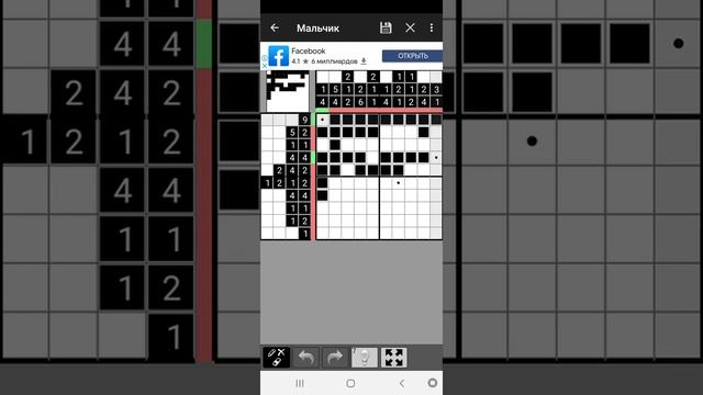 griddlers plus/прохождение/маленькие/levle 1-5/#3 мальчик смотреть онлайн
