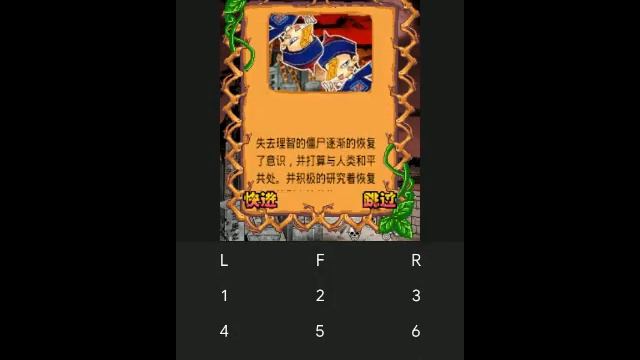 【JAVA GAMES】 僵尸农场大作战 Farm Wars zombie China n73.jar - J2me Loader смотреть онлайн