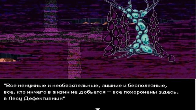 Hello Charlotte [Ep2]. Серия 7. Сладких снов