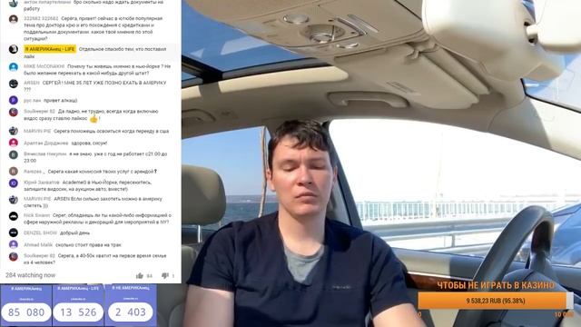 ? Все, Что Вы Боялись Спросить - О Переезде В США, Ценах, Жилье, Питании смотреть онлайн