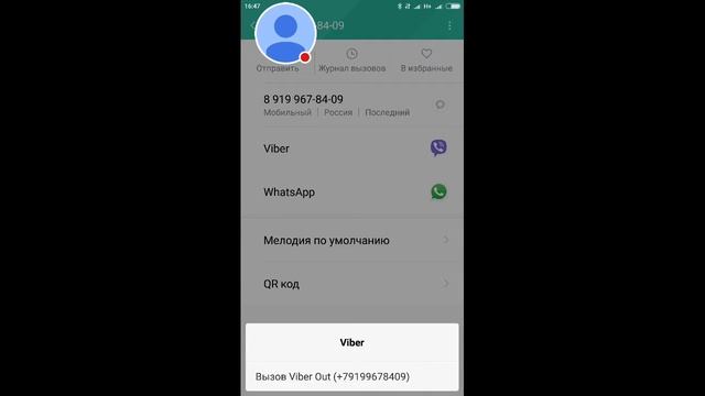Стрим игры "Филворды Поиск Слов" с Викой смотреть онлайн