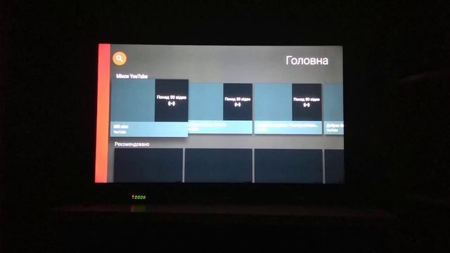 Телевизор KIVI не работает YouTube смотреть онлайн