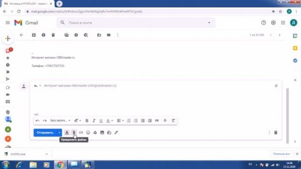 Активация и установка PCMflash. Покупка модулей PCMflash.